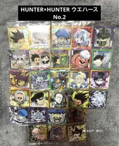 ハンターハンター　ウエハース　No.2 バラ　まとめ売り