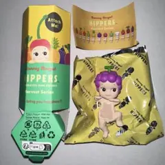 ソニーエンジェル　ヒッパーズ ハーベストシリーズ　ぶどう　グレープ　grape