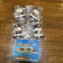 パワプロくん ならぶんです。 パシフィック・リーグ 東北楽天ゴールデンイーグルス