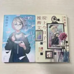 Item thumbnail for item 9f1c668b-8f97-4831-99f2-fffb7f597558