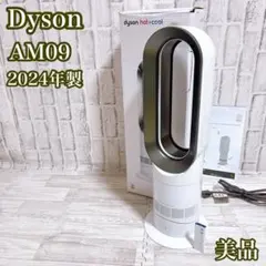 2026年最新】Dyson AM09 2024の人気アイテム - メルカリ