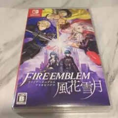 ファイアーエムブレム 風花雪月 通常版