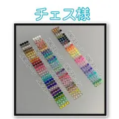 チェス様