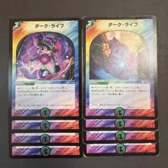 2026年最新】合計枚数/個数：8枚 デュエルマスターズの人気アイテム