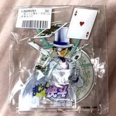 まじっく快斗 アクリルスタンド　怪盗キッド アクスタ