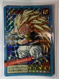 ドラゴンボールGT カードダス スーパーバトル No.705 悟空＆トランクス