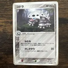 ポケモン 技ミュージアム vol.004 ドッコラー×ばかぢから - メルカリ
