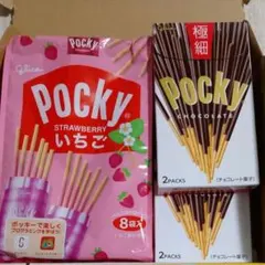 江崎グリコ ポッキー いちご＆極細 詰め合わせ☆アミューズメント景品のサムネイル