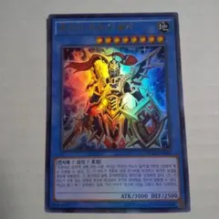 2026年最新】カオスソルジャー ウルトラの人気アイテム - メルカリ