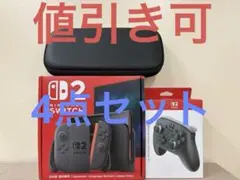 保証書付き　Nintendo Switch2 4点セット　2026年購入