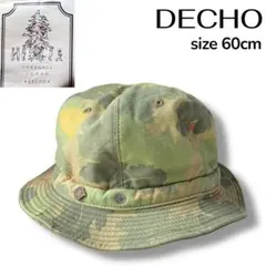 DECHO デコー ミリタリー 迷彩柄 サファリハット size 60cmのサムネイル