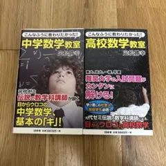 2026年最新】定松勝幸の人気アイテム - メルカリ