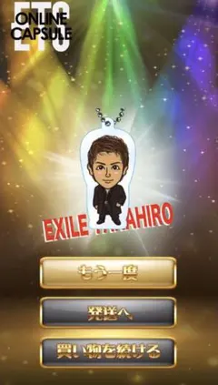 EXILE TAKAHIRO クリアチャーム