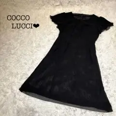 特価✨】COCCOLUCCI❤︎ 東京ソワール　半袖ワンピース 17号　黒
