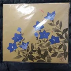 2025年最新】成川美術館の人気アイテム - メルカリ