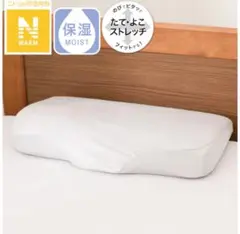 横向き寝がラクなまくら専用 枕カバー