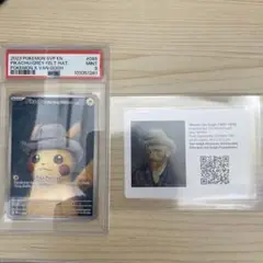 2025年最新】ピカチュウ psa10 ゴッホの人気アイテム - メルカリ