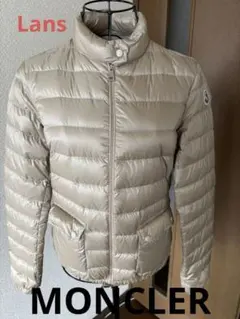 MONCLER Lansベージュ ショートダウン　size 1 ＊プロフ必見