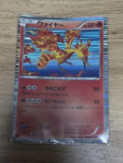 ファイヤー 009/052 ポケモンカード - メルカリ