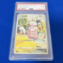 2026年最新】モココ chr psa10の人気アイテム - メルカリ