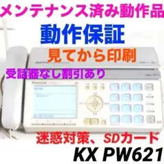 Item thumbnail for item 470e07a4-8aff-4c3c-bc70-00196979d904