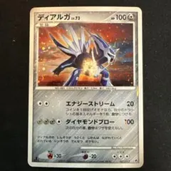 2026年最新】セット：DPt エントリーパック ポケモンカードゲームの