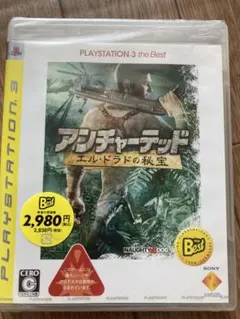 未開封　PS3アンチャーテッド エル・ドラドの秘宝