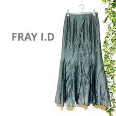 【FRAY I.D フレイアイディ】マーメイドスカート　グレー　光沢感　高級感のサムネイル