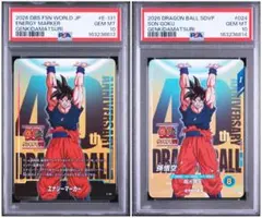 PSA10 ゲンキダマツリ 孫悟空 エナジーマーカー E-131 - メルカリ