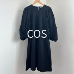 COS コス バルーンスリーブ ワンピース ブラック