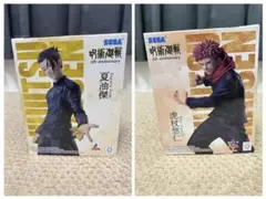 呪術廻戦 虎杖悠仁 夏油傑　5周年記念　ラウンドワン限定フィギュア 2点セット