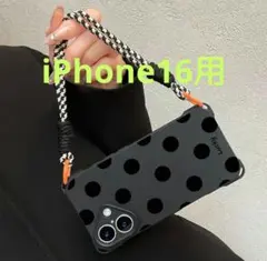 可愛い❤️16 ドット柄 iPhone16用ケース ストラップ付 黒 お洒落❣️