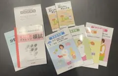 登録販売者 学習参考書