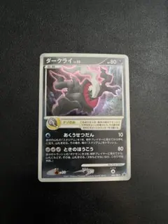 2026年最新】ダークライ プロモの人気アイテム - メルカリ