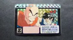 ドラゴンボール カードダス 本弾 第5弾 No.178 悟飯＆クリリン