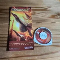 ACE COMBAT X: JOINT ASSAULT UMD