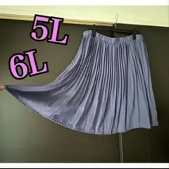 6L くすみブルー系　ギャザースカート　大きいサイズ