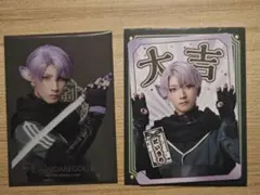 おみくじ 五月雨江 大吉 静かなる夜半の寝覚め 刀ミュ クリカ