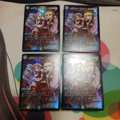 メアリージェニーのお茶会