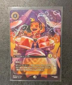 ロルカナ リロ ロックスター エンチャンテッド 223/204 JA11 - メルカリ