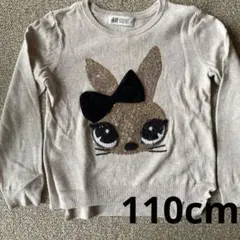 H&M うさぎ　セーター 110