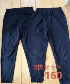 UNIQLO ウルトラストレッチアクティブジョガーパンツ 160 2枚セット　黒