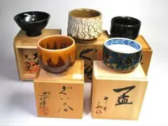 2025年最新】九谷焼 司峰の人気アイテム - メルカリ