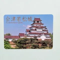 2026年最新】名城 カードの人気アイテム - メルカリ