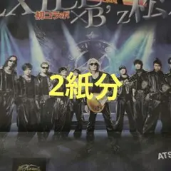 Item thumbnail for item 4aee0cf9-ff39-4d4c-a642-53e08292a501