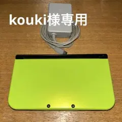 New Nintendo 3DS LL ライムグリーン×ブラック