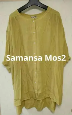 Samansa Mos2 接触冷感クルーネックギャザー 七分袖チュニック