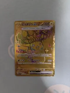 ポケモンカード　ピカチュウ URのサムネイル