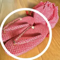 絞り柄　赤　④草履