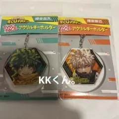 僕のヒーローアカデミア TWO FACEアクリルキーホルダー 緑谷出久 爆豪勝己